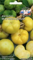 Физалис Мармеладный (СеДеК)