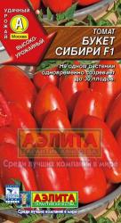 Томат Букет Сибири F1 (Аэлита)
