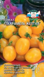 Томат Карамель жёлтая F1 (СеДек)