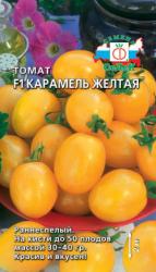 Томат Карамель жёлтая F1 (СеДек)