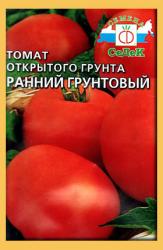 Томат Ранний грунтовый (СеДек)