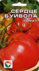 Томат Сердце буйвола (Сибирский сад)