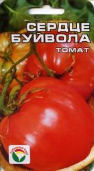 Томат Сердце буйвола (Сибирский сад)