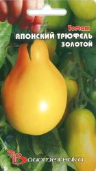 Томат Японский трюфель золотой (Биотехника)