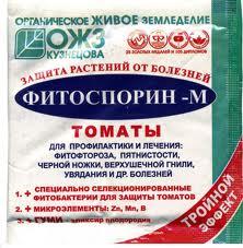 ФИТОСПОРИН М Томат 10 гр.