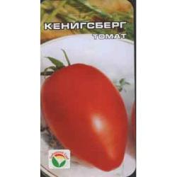 Томат Кёнигсберг (Сибирский Сад)