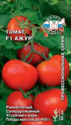 Томат Ажур F1 (СеДеК)