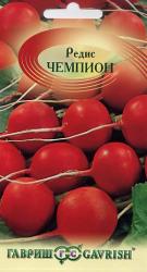 Редис Чемпион (Гавриш)