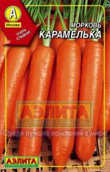 Морковь Карамелька (Аэлита) лента