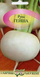 Репа Гейша (Гавриш)