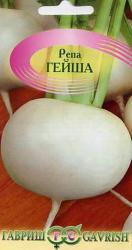 Репа Гейша (Гавриш)