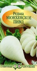 Редька Мюнхенское пиво (Гавриш)