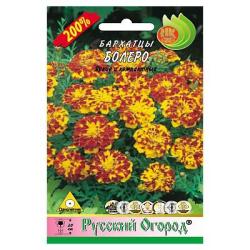 Бархатцы Болеро (Русский огород)