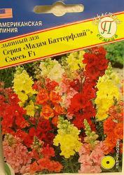 Львиный зев Мадам Баттерфляй F1, смесь (Престиж)