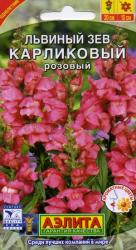 Львиный зев Карликовый розовый (Аэлита)
