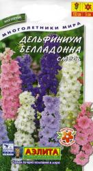 Дельфиниум Белладонна, смесь (Аэлита)