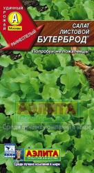 Салат Бутерброд листовой (Аэлита)