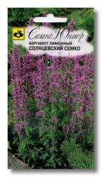 Бергамот Лимонный Солнцевский (Семко)
