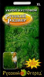 Укроп Русский размер (Русский огород)
